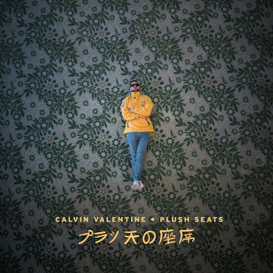 Calvin Valentine - Plush Seats (CD)