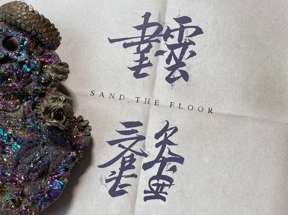 Dueling Experts - DE2: Sand The Floor (LP)