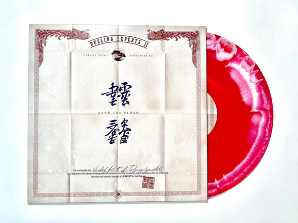 Dueling Experts - DE2: Sand The Floor (LP)