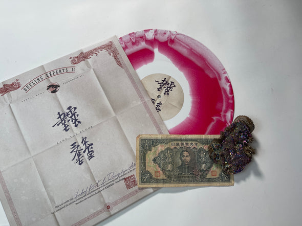 Dueling Experts - DE2: Sand The Floor (LP)